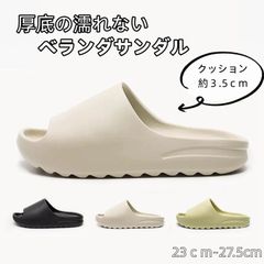 베란다 샌들 샤워 슬리퍼 샌들 푹신푹신 미사용 맨즈 레이디스 세련된 슬리퍼 밖 신기 실내 룸 슈즈 경량 EVA 여행 예쁘게 걷기 쉬운 아프지 않은 샤워 샌들 옥외 바shanghaoj01