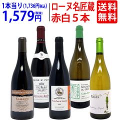 ボデガスピケラス ロスロサレスガルナッチャ ティントレラ 750ml6本