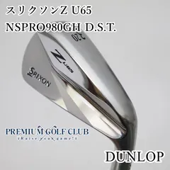 2026年最新】スリクソン Z U65 ユーティリティーの人気アイテム - メルカリ