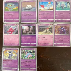 ㉟ポケモンカード きもかわいい 10種 ムウマ ガラルサニーゴ チリーン ニャスパー カヌチャン タマタマ スナイパー スナバァ ヤミラミ ニャオニクス ミブリムのサムネイル
