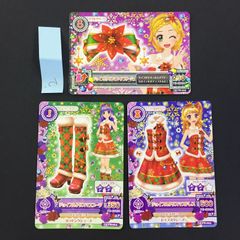 アイカツ ジングルベルのラブリーサンタコーデ TV応募限定 全3枚セット
