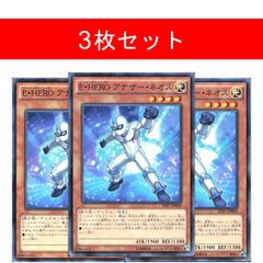遊戯王 E.HERO アナザーネオス DT DT12-JP002 | Mercari