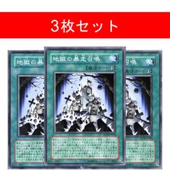 重機貨列車デリックレーン【3枚セット】 - メルカリ
