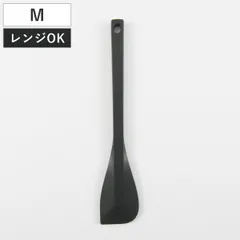 スパチュラ M シリコン製 プレミオ シリコーンスパチュラ 食洗機対応 （ シリコンヘラ へら ヘラ シリコン製スパチュラ シリコンベラ シリコン 調理器具 キッチンツール コンパクト 調理 製菓 お菓子作り )のサムネイル