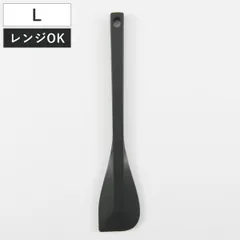スパチュラ L シリコン製 プレミオ シリコーンスパチュラ 食洗機対応 （ シリコンヘラ へら ヘラ シリコン製スパチュラ シリコンベラ シリコン 調理器具 キッチンツール コンパクト 調理 製菓 お菓子作り )のサムネイル