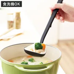 お玉 シリコン製 プレミオ シリコーンお玉 目盛付き 食洗機対応 （ おたま レードル シリコン製お玉 クッキングスプーン 調理スプーン 調理器具 キッチンツール 調理 )のサムネイル