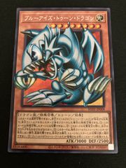 遊戯王 ブルーアイズトゥーンドラゴン オーバーフレーム シークレット