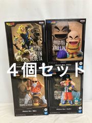 値下げ】ドラゴンボール History Box 4種セット - メルカリ