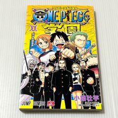 초판 제일쇄 ONE PIECE 학원 3 (점프 코믹스) 코지 장평