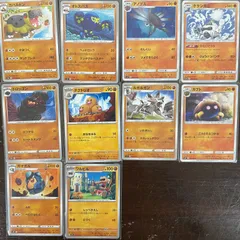 ㊱ポケモンカード きもかわいい (1進化) カバルドン オトスパス アノプス ケケンカニ トロッゴン ダグトリオ ルガルガン カブト ガマガル ワルビルのサムネイル