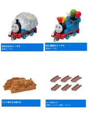 カプセルプラレール きかんしゃトーマス トーマスがマジックで大変身!?編      全４種４個まとめ売り　リーフレット4枚付き　　新品未使用品