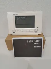 SEIKO SQ778W 電波時計 目覚まし時計 ホワイト 動作確認済み 箱付 説明書付のサムネイル
