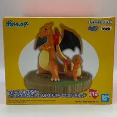 ポケットモンスター　しっぽみてみて！　ヒトカゲ＆リザードン　フィギュア　プライズ　バンプレスト　バンダイ　（ME29-4453）