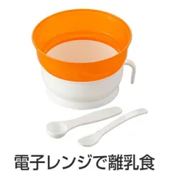 離乳食用 おかゆクッカー ベビッコ ベビー用 （ おかゆ 電子レンジ用 スプーン付き おかゆシェフ 離乳食 お粥 赤ちゃん ベビー ベビー用品 )のサムネイル