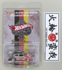 ホットウィール ジャパンコンベンション2026 限定カー左右2台セット