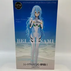 シン・エヴァンゲリオン劇場版　スーパープレミアムフィギュア　綾波レイ　ロングヘアーVer.　SPM　プライズ　フィギュア　セガ　（ME27-4456）