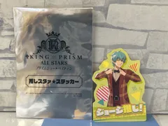 【D3-20】◎ 中古　KING OF PRISM  推しスタァ　ステッカー　高田馬場ジョージのサムネイル