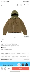 L HUMAN MADE ヒューマンメイド ブルゾン オリーブ ドラブのサムネイル