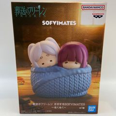 장송의 프리렌 대형 SOFVIMATES ぬくぬく 프라이즈 피규어 반다이 밴프레스트 (ME27-4458)
