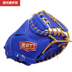 ZETT 古田モデル ステイタスプロ ゼット キャッチャーミット 軟式