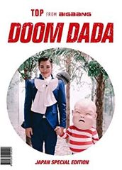 BIGBANG TOP DOOM DADA 韓国盤CD 写真集 廃盤T.O.P - メルカリ