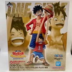 一番くじ　ワンピース　MONKEY.D.LUFFY　冒険の記憶と未来への航路　ラストワン賞　モンキー・D・ルフィ　MASTERLISE PLUS　フィギュア　バンダイ　バンダイナムコ　（ME26-4459）