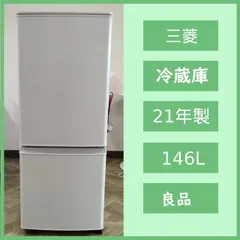 2026年最新】三菱電機 冷蔵庫・冷凍庫の人気アイテム - メルカリ