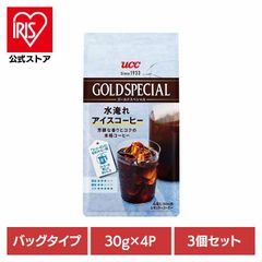 UCC GOLD SPECIAL アイスコーヒー 260g 8個セット - メルカリ