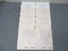 2026年最新】京大入試オープンの人気アイテム - メルカリ