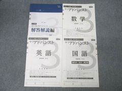 鉄緑会 テキスト 高3 理系数学 数学Ⅲ 河合塾 駿台 医学部 東進 代ゼミ