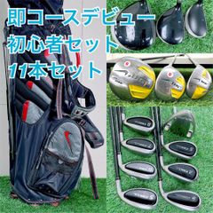 豪華 ナイキ入り ゴルフクラブ フルセット メンズ 初心者 11本 B3589