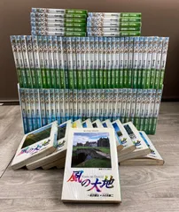 2026年最新】風の大地の人気アイテム - メルカリ