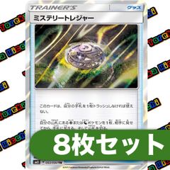 ポケモンカード バトルサーチャー XY 4枚セット - メルカリ
