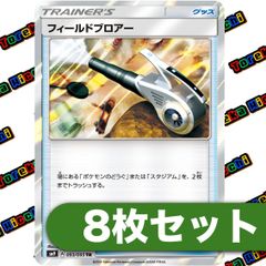 ポケモンカード バトルサーチャー XY 4枚セット - メルカリ