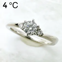 美品🌟4℃ ダイヤモンド 0.174ct プラチナ リング 約6 号 Uのサムネイル