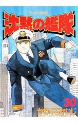 沈黙の艦隊 1-4巻セット かわぐちかいじ モーニングKC - メルカリ