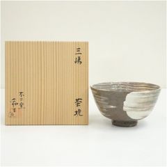 无疆窯 北大路泰嗣造 唐津風鉢 - メルカリ