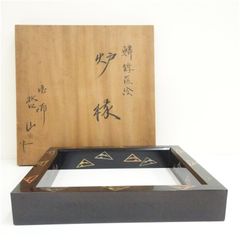茶道具 桐 つぼつぼ透かし 浅型 置炉 炭点前 茶室 茶会 - メルカリ