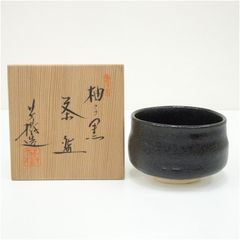 ◆ 瀬戸焼　杉浦芳樹造　御題家茶碗 ◆ 瀬戸焼 杉浦芳樹作の茶碗 お題 朝 - メルカリ