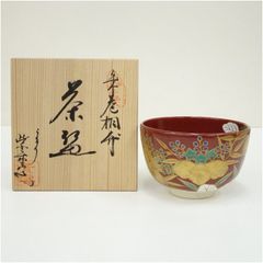 ガレ―？ 茶碗 トンボ図 M560 - メルカリ