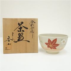京焼【相模竜泉】『色絵 金彩 吹寄 茶碗』在印 共箱 共布 栞 杉田祥平
