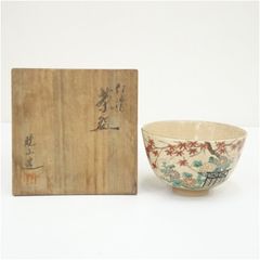 薩摩焼名門沈壽官13代平茶椀梅林 - メルカリ