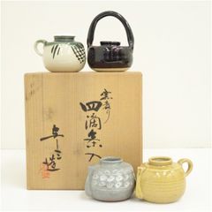 O4-83 四滴茶入 浅見与し三作 茶道具 共箱 陶器 - メルカリ