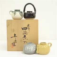 2026年最新】濃茶 茶入の人気アイテム - メルカリ