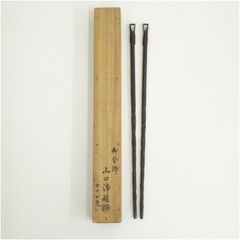 木村清斎造 鵬雲斎好銀杏頭七五三 飾火箸 共箱 - メルカリ