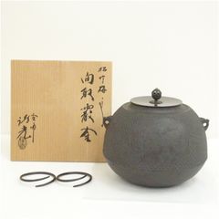 大樋焼 松雲窯元二代 泉喜仙 茶碗 - メルカリ