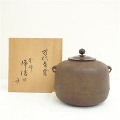 墨田窯 金太漢造 井戸茶碗（共箱） 茶道 抹茶 おしゃれ 抹茶茶碗 抹茶