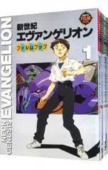 新世紀エヴァンゲリオン・フィルムブック <全9巻セット>／角川書店