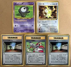 コロコロコミック付録おまけカードセット ポケモンカード旧裏 コロコロコミック付録おまけカードセット ポケモンカード旧裏まとめ