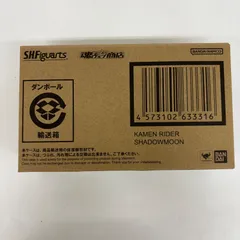 未開封 S.H.Figuarts 仮面ライダーBLACK SUN  仮面ライダーSHADOWMOON  LF6309  f098のサムネイル